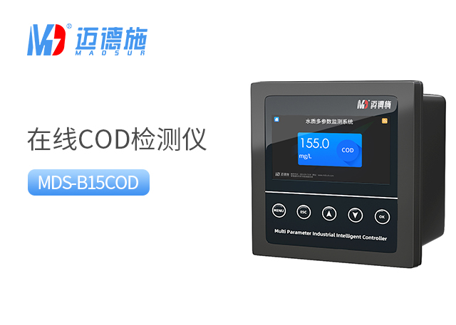 COD檢測儀 COD檢測儀